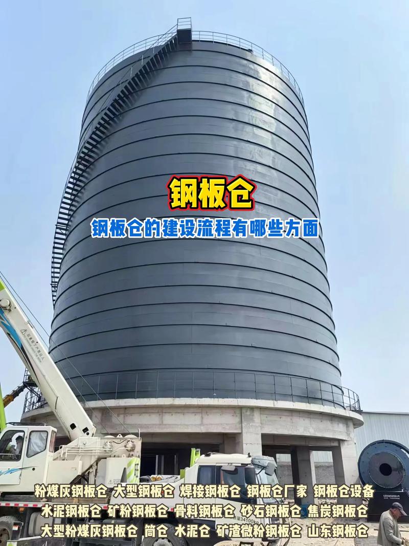 钢板仓厂家选购误区警示