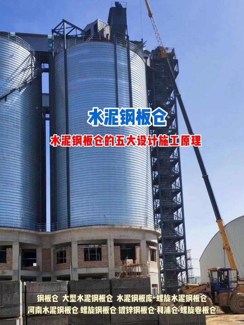 钢板仓价格并非唯一选择